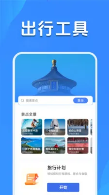 ����Ԥ����׼��(�����������Ӧ��)v1.5.2.7 ��Ѱ�