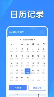 ����Ԥ����׼��(�����������Ӧ��)v1.5.2.7 ��Ѱ�