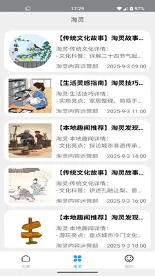 ����(�Ļ��������ƽ̨)v2.0 ��Ѱ�