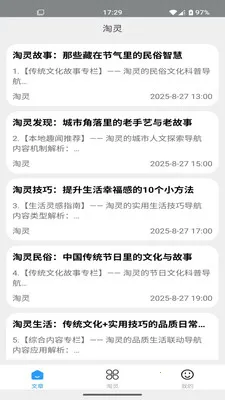 ����(�Ļ��������ƽ̨)v2.0 ��Ѱ�