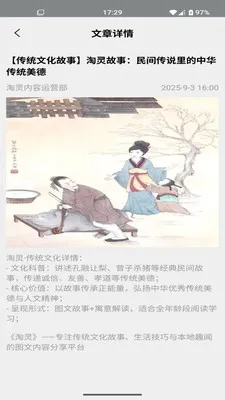 ����(�Ļ��������ƽ̨)v2.0 ��Ѱ�