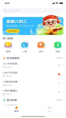 ��������2026�ٷ����°汾v1.0.0 ��Ѱ�