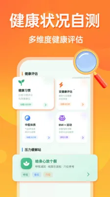 �൵�ֺŵ�����2026���°汾v1.0.0 �ٷ�����