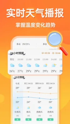 �൵�ֺŵ�����2026���°汾v1.0.0 �ٷ�����