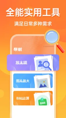 �൵�ֺŵ�����2026���°汾v1.0.0 �ٷ�����