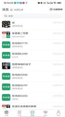 �п��ﱾ�������̼Ҷ�2026�ٷ����°汾v3.3.9 �ٷ�����