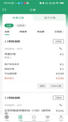 �п��ﱾ�������̼Ҷ�2026�ٷ����°汾v3.3.9 �ٷ�����