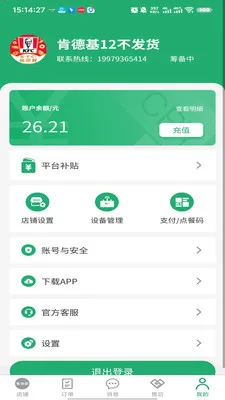 �п��ﱾ�������̼Ҷ�2026�ٷ����°汾v3.3.9 �ٷ�����