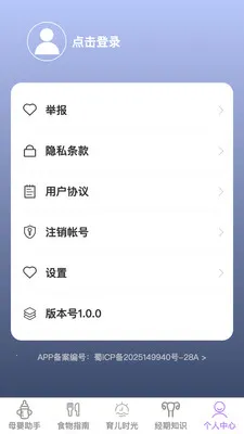 �������ȱ�(Ů�Խ����ػ�Ӧ��)v1.0.1 ��׿��