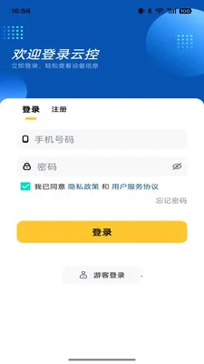 �ƶ��ƿ������ֻ���v1.0.18 ��׿��