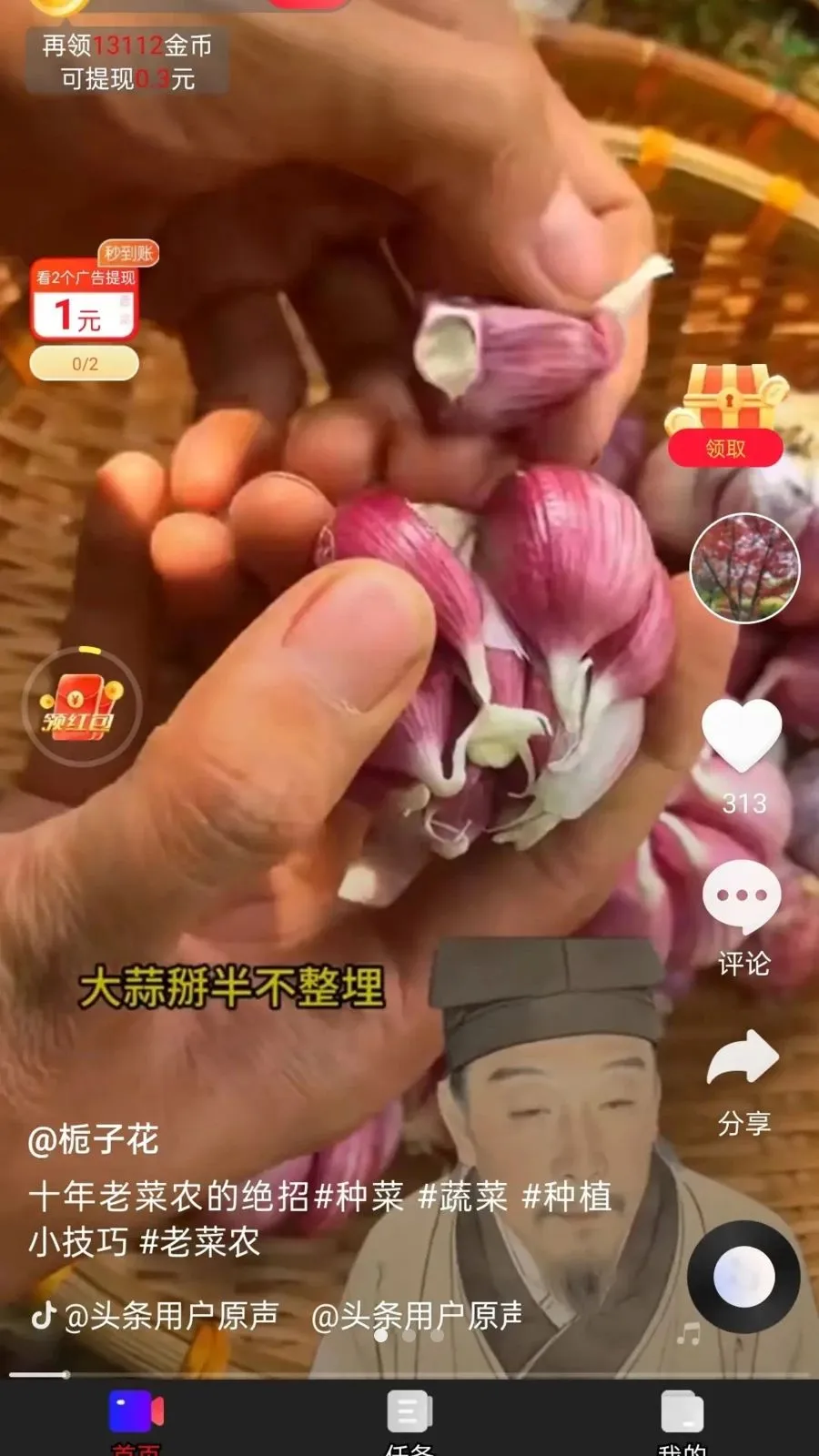 �Ƶ���(����׬Ǯƽ̨)v1.0.1 �ٷ�����