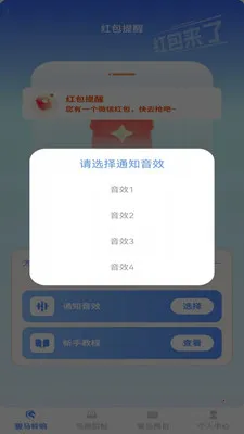 ����������2026�ٷ�����v1.0.1 �ٷ�����