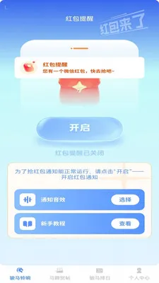 ����������2026�ٷ�����v1.0.1 �ٷ�����