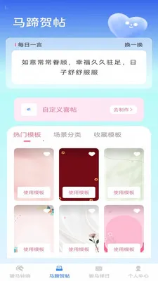 ����������2026�ٷ�����v1.0.1 �ٷ�����