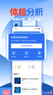 ��챨����ѷ���(��������App)v1.11 �ٷ�����