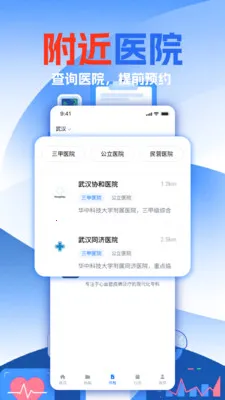 ��챨����ѷ���(��������App)v1.11 �ٷ�����