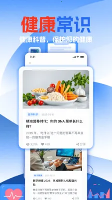 ��챨����ѷ���(��������App)v1.11 �ٷ�����