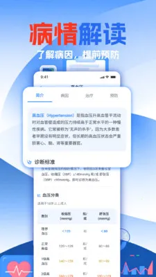 ��챨����ѷ���(��������App)v1.11 �ٷ�����