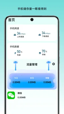 �����������ʰ�׿���ֻ���v1.0 ��Ѱ�