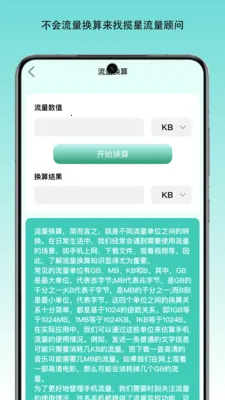 �����������ʰ�׿���ֻ���v1.0 ��Ѱ�