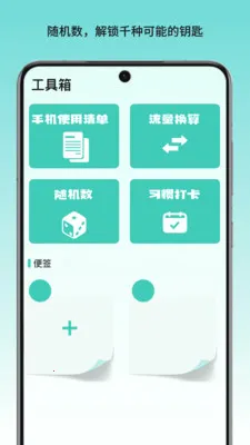 �����������ʰ�׿���ֻ���v1.0 ��Ѱ�