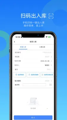 �ص���WMS�ֿ���������ֻ���v4.9.7 ��Ѱ�