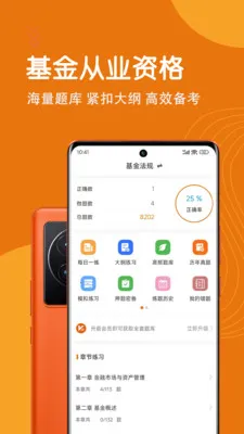 �����ҵ�ʸ������(�����ҵˢ��APP)v7.0.0 ��Ѱ�