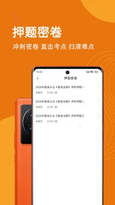 �����ҵ�ʸ������(�����ҵˢ��APP)v7.0.0 ��Ѱ�