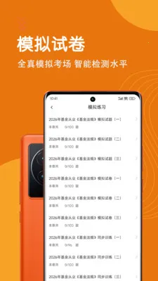 �����ҵ�ʸ������(�����ҵˢ��APP)v7.0.0 ��Ѱ�