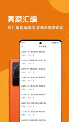 �����ҵ�ʸ������(�����ҵˢ��APP)v7.0.0 ��Ѱ�