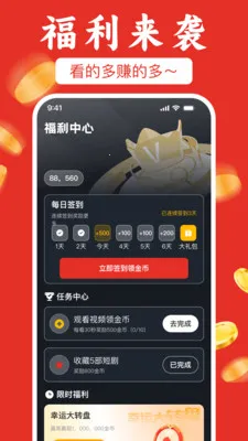 ��ѿ��̾粻ҪǮ2026���ذ�װv1.0.0 ��׿��