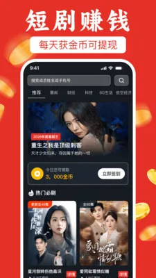 ��ѿ��̾粻ҪǮ2026���ذ�װv1.0.0 ��׿��