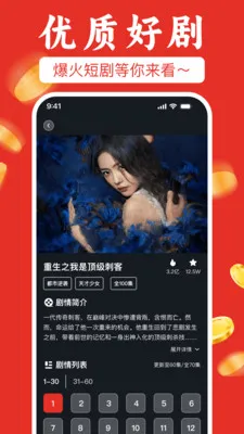 ��ѿ��̾粻ҪǮ2026���ذ�װv1.0.0 ��׿��