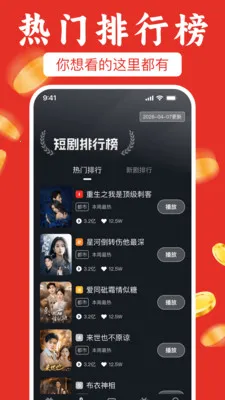 ��ѿ��̾粻ҪǮ2026���ذ�װv1.0.0 ��׿��