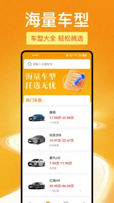 123���ձ��ۿ��2026���°汾v1.1.0 ��׿��