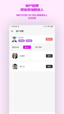 ܿ����2026���ذ�װv1.0.7 �ֻ���