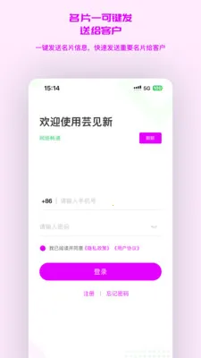 ܿ����2026���ذ�װv1.0.7 �ֻ���