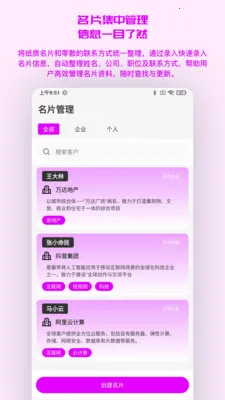 ܿ����2026���ذ�װv1.0.7 �ֻ���