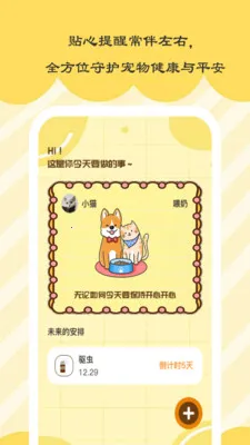 ʱ��С��2026�ٷ�����v1.0.5 �ֻ���