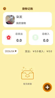 ʱ��С��2026�ٷ�����v1.0.5 �ֻ���