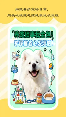 ʱ��С��2026�ٷ�����v1.0.5 �ֻ���