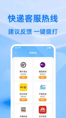 ��ݰ��������2026���ذ�װv1.0.0 �ֻ���