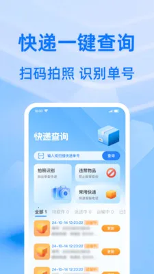 ��ݰ��������2026���ذ�װv1.0.0 �ֻ���