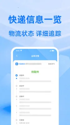 ��ݰ��������2026���ذ�װv1.0.0 �ֻ���