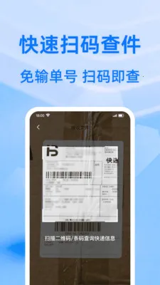 ��ݰ��������2026���ذ�װv1.0.0 �ֻ���