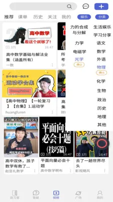 ��ѧ�鰲׿���ֻ���v1.0.2 ��Ѱ�