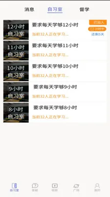 ��ѧ�鰲׿���ֻ���v1.0.2 ��Ѱ�