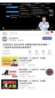 ��ѧ�鰲׿���ֻ���v1.0.2 ��Ѱ�