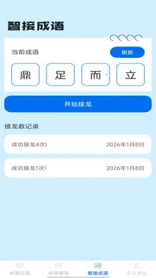 �Ǵ����(����ѧϰ����)v1.0.1 �ٷ�����