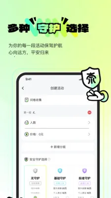 ������ˣ2026�ٷ�����v1.0.4 �ٷ�����